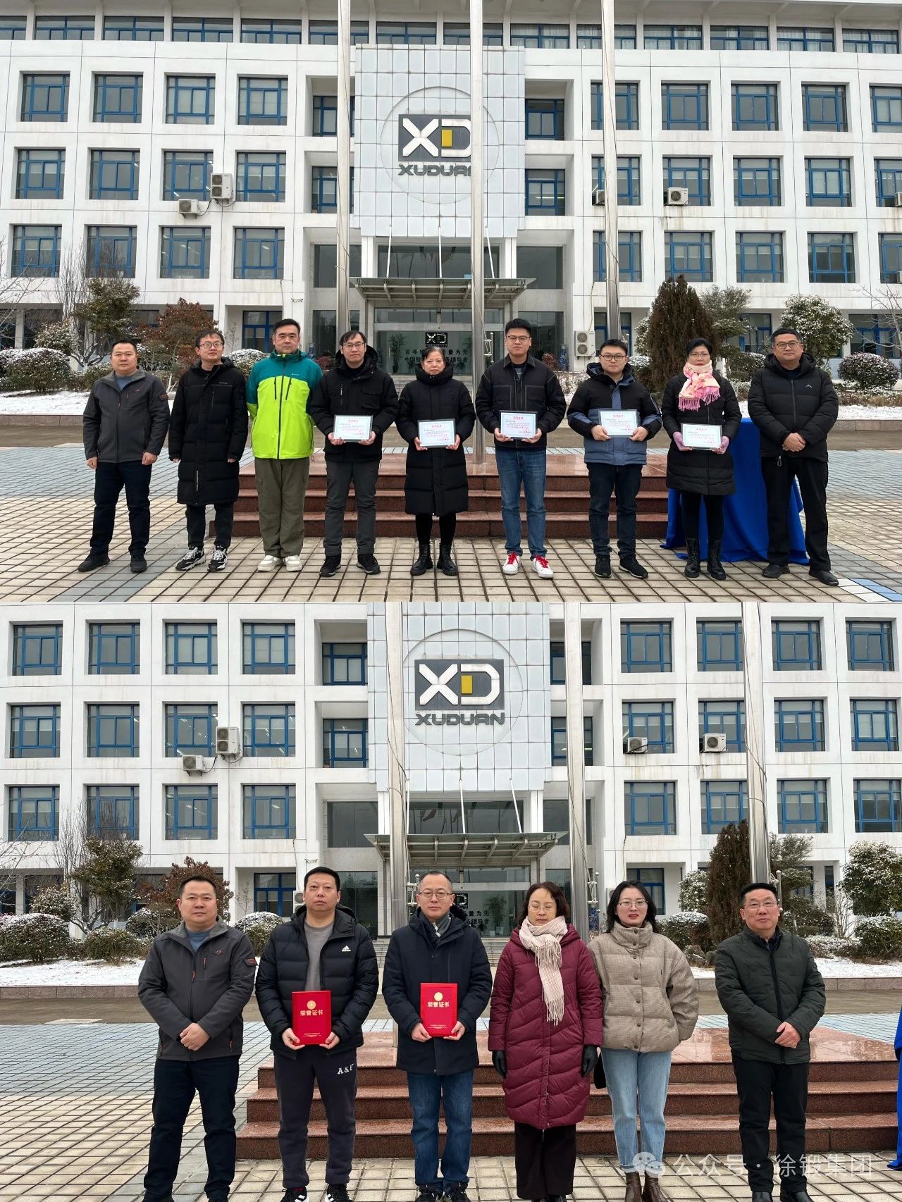 微信圖片_20240319153340.jpg 微信圖片_20240319153340.jpg