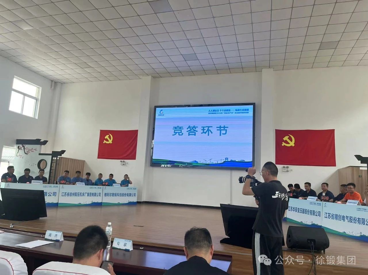 微信圖片_20240708084349.jpg 微信圖片_20240708084349.jpg