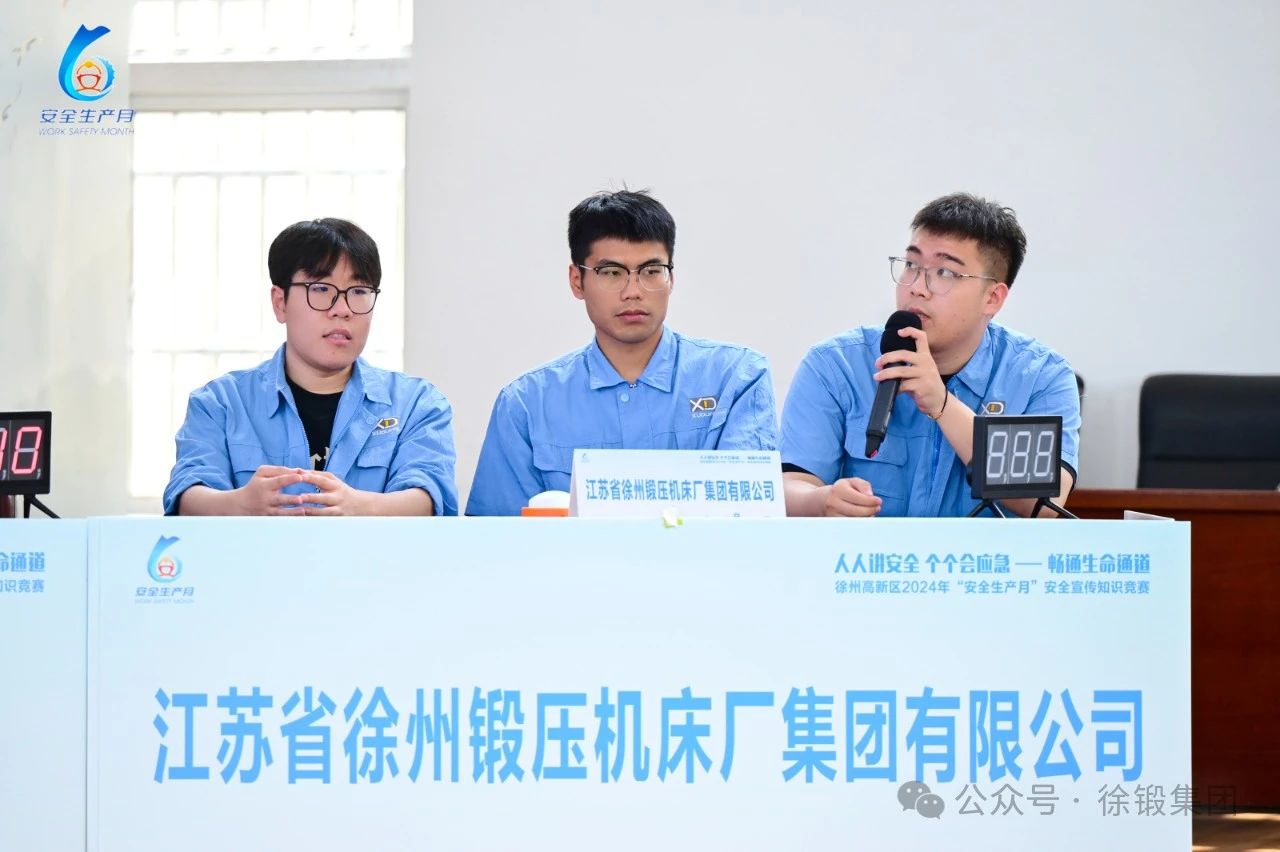 微信圖片_20240708084352.jpg 微信圖片_20240708084352.jpg